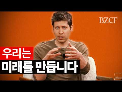 OpenAI 창업자 샘알트먼